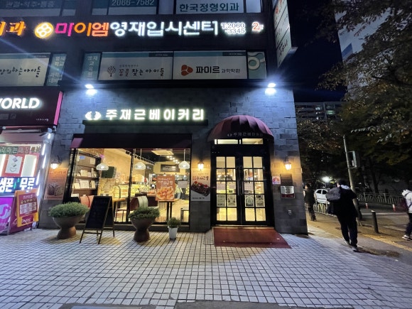 파리바게뜨(철산본점) 이미지