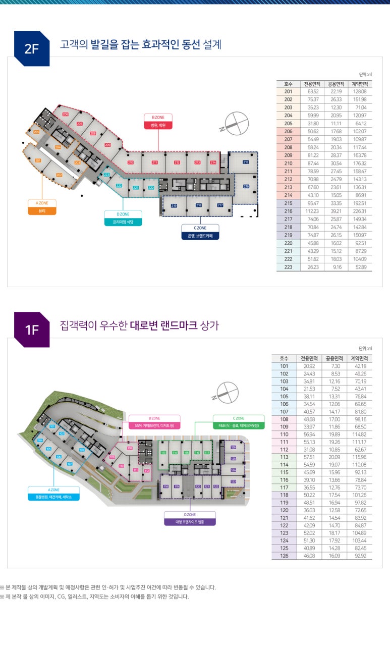 광명세탁소 이미지