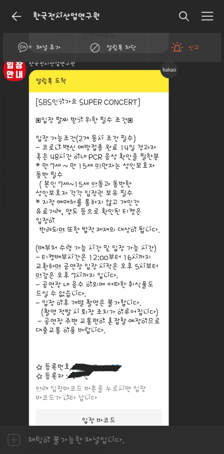 대구슈퍼 이미지