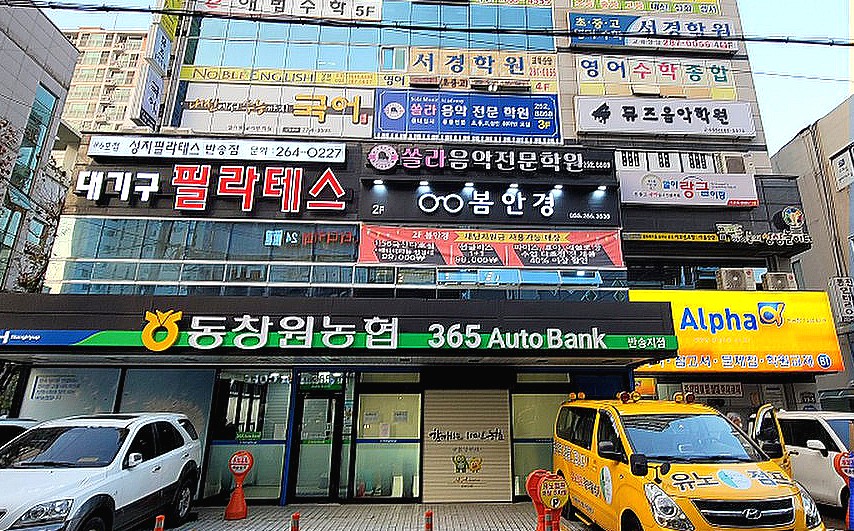 이디아커피숍창원 이미지