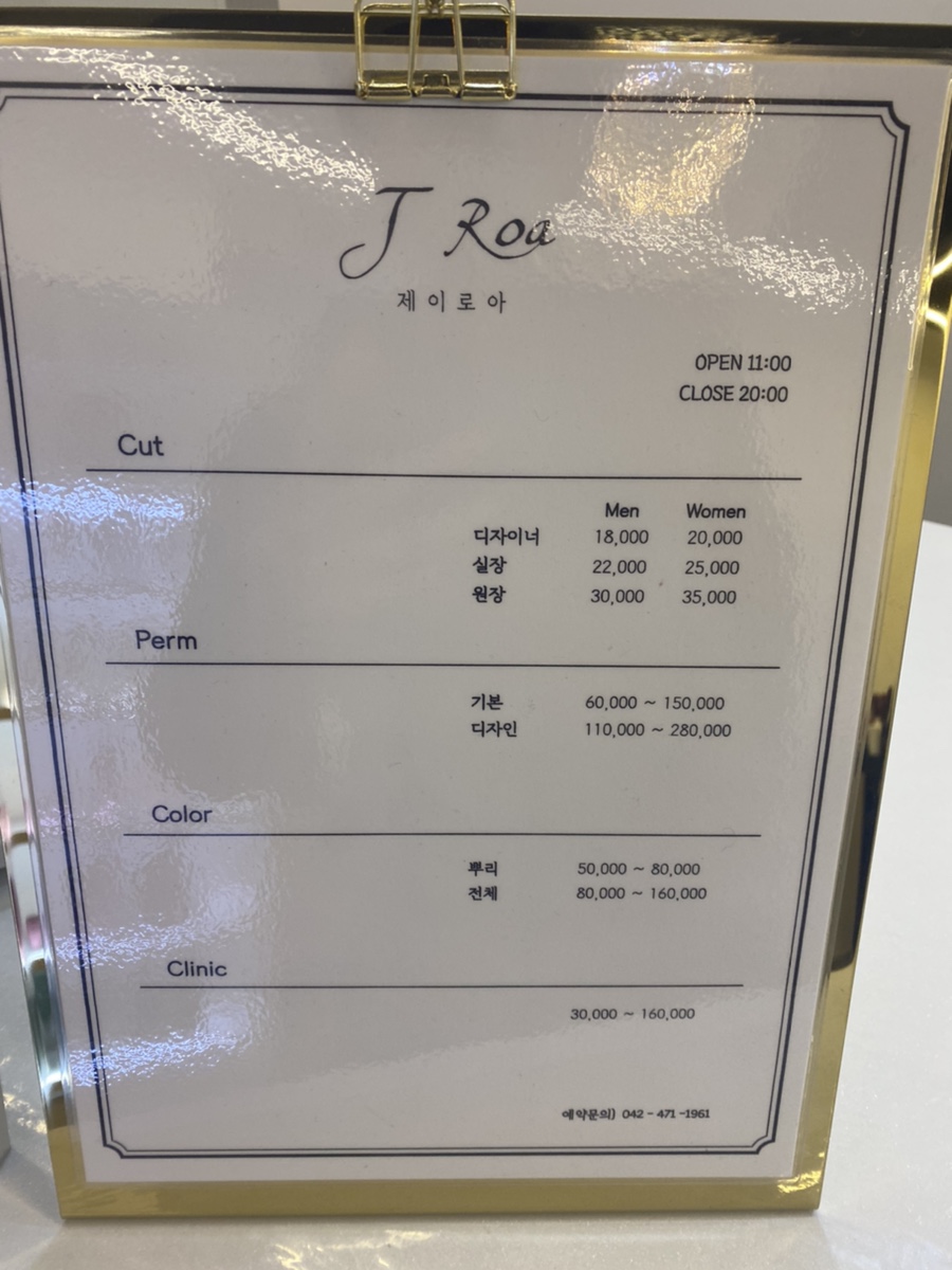 제이로아 이미지