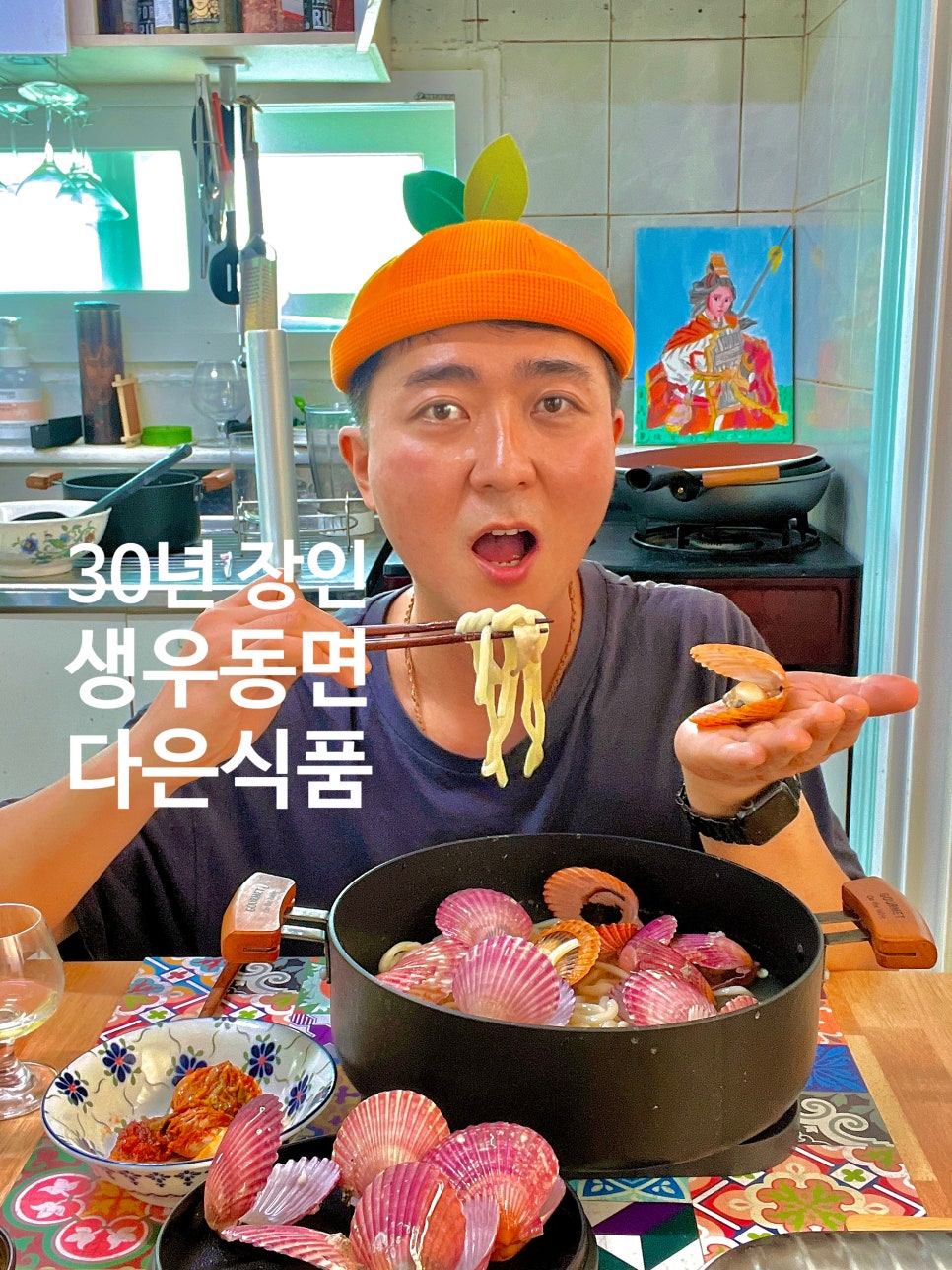 다은식품 이미지