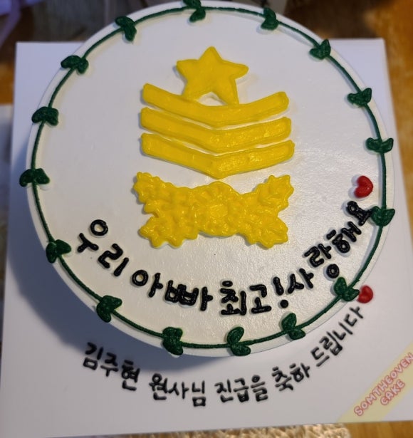 솜디오븐 이미지