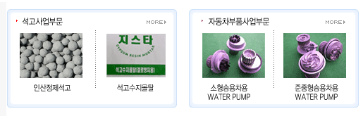 태원상회 이미지