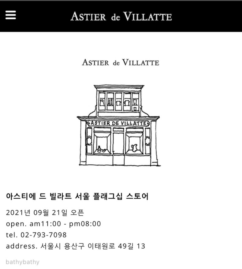 에브리데이샐러드 이미지