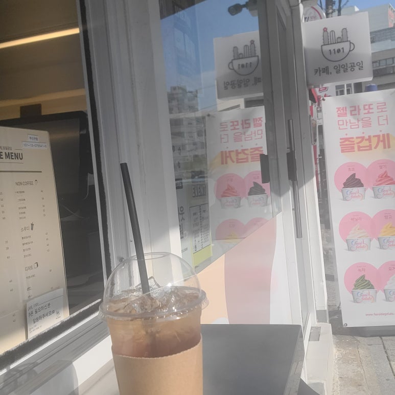 공일커피 이미지