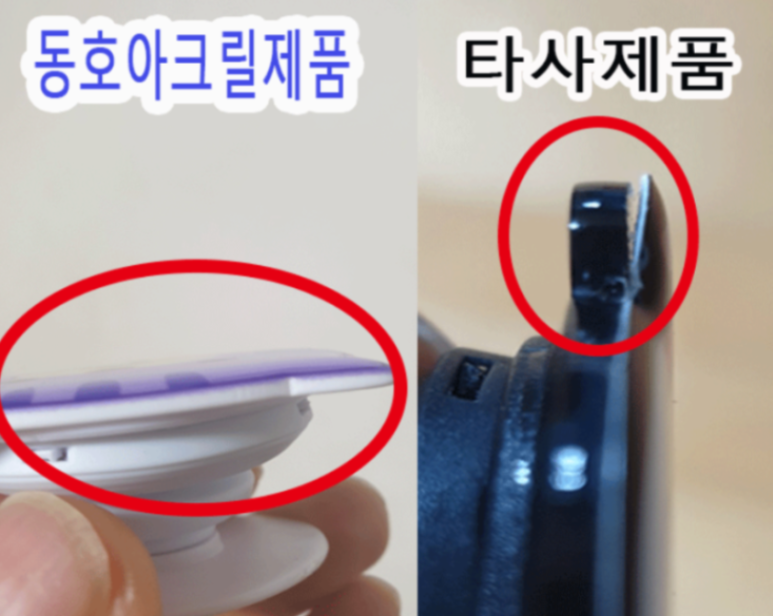 동호광택 이미지