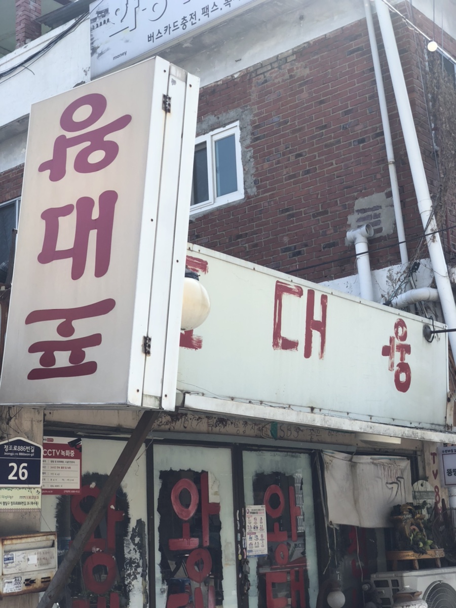 간판이야기 이미지