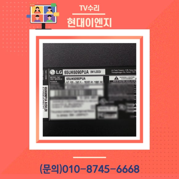 상록이엔지 이미지
