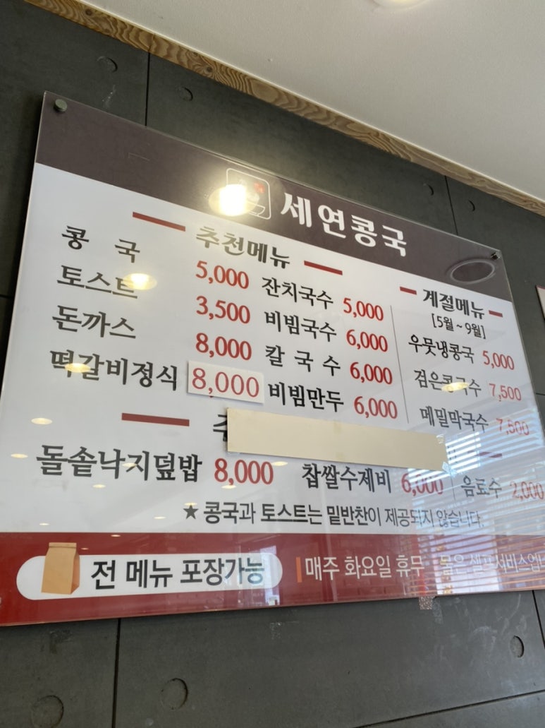 명덕한의원 이미지
