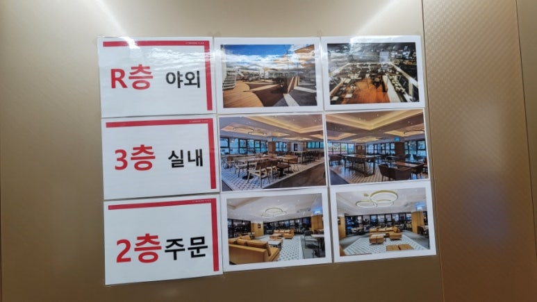투썸플레이스광명밤일점 이미지