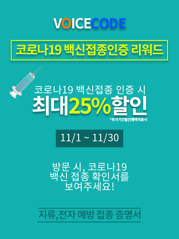 위드리워드 이미지