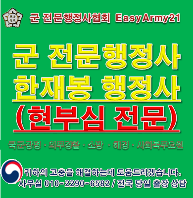 광장행정사사무소 이미지