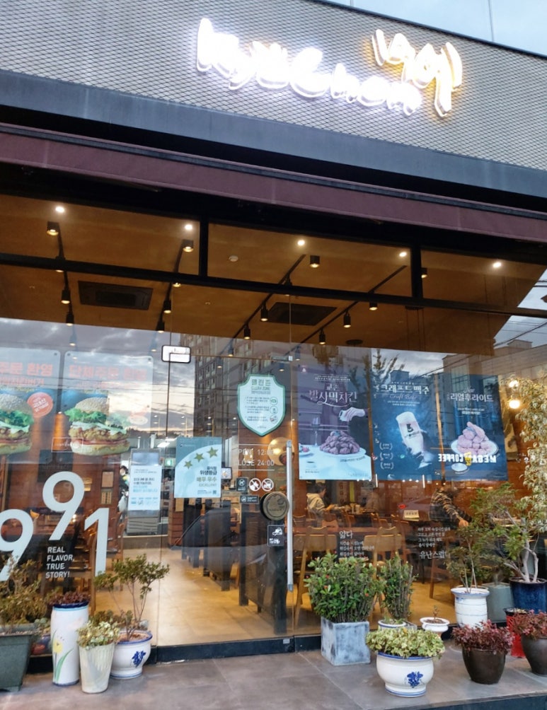 교촌치킨(상동석현점) 이미지