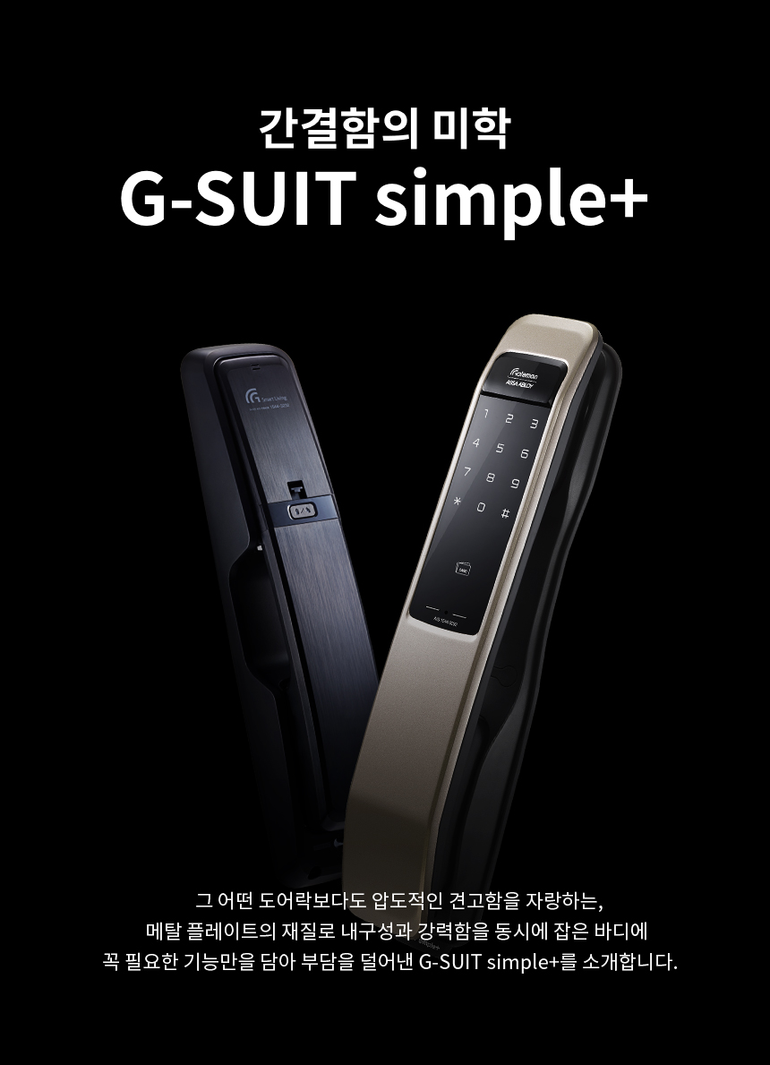 맨블레스 이미지