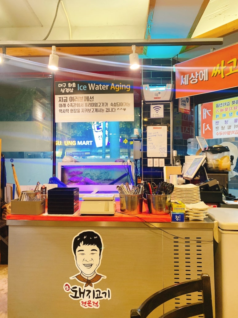 윤봉근생돼지고기 이미지