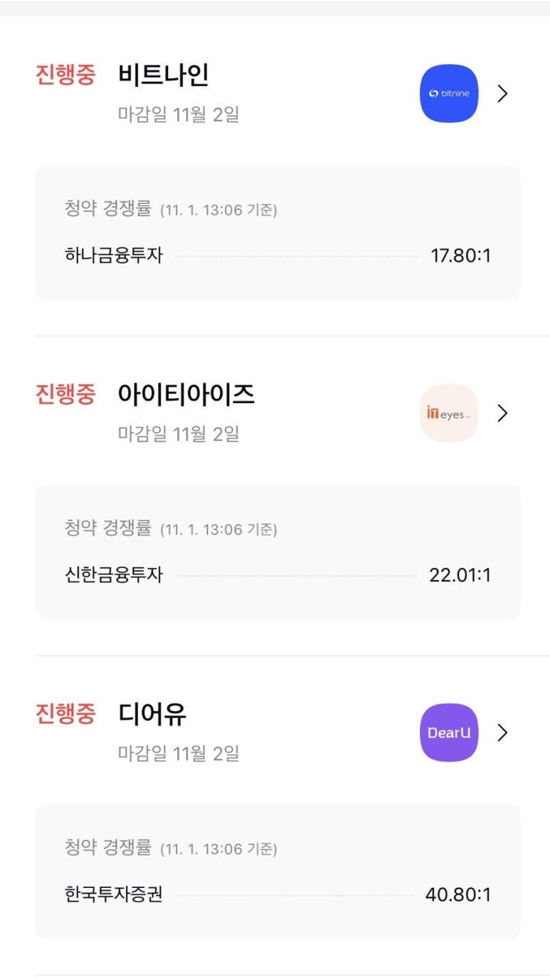 (주)디어유 이미지