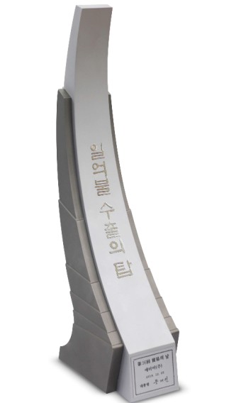 탑글러벌 이미지