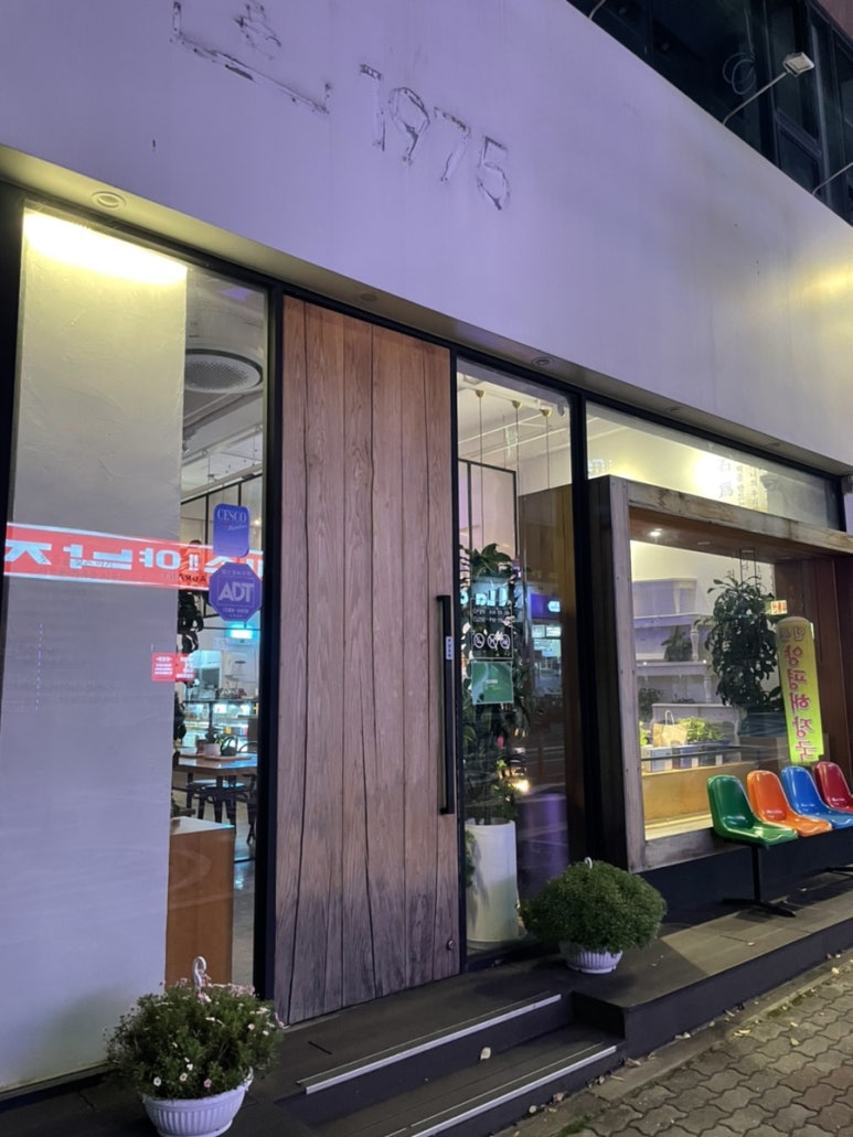 이삼공원 이미지