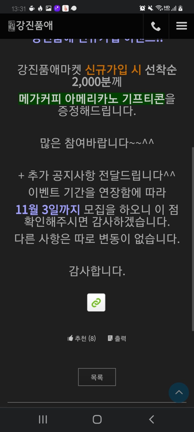 커피품애 이미지