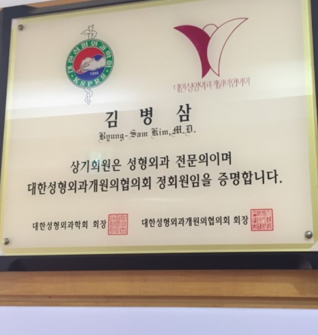 파티마외과의원 이미지