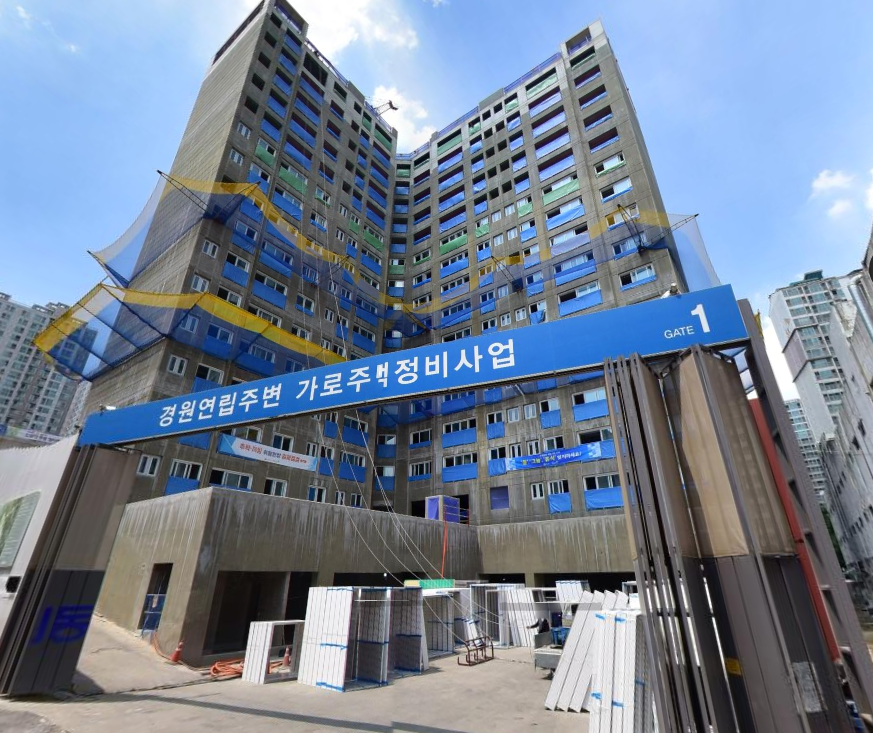 행신건설(주) 이미지