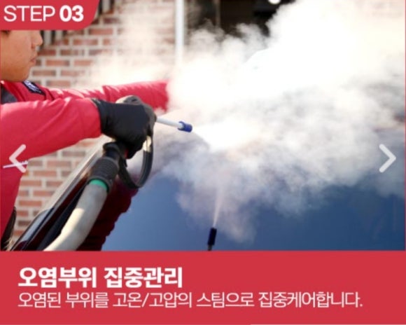 카앤스팀 이미지