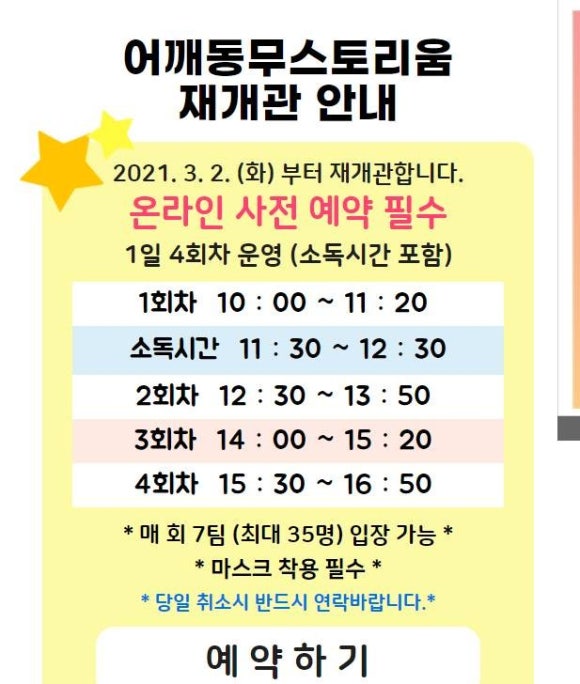 스토리움 이미지
