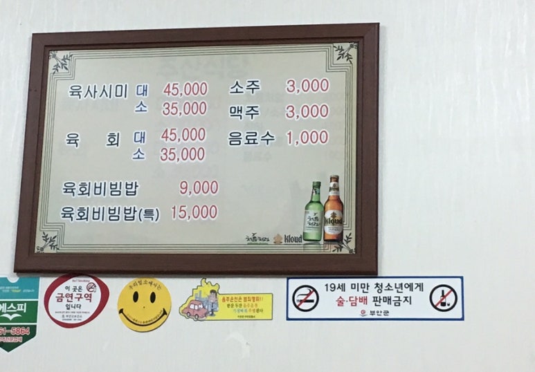 주산식당 이미지