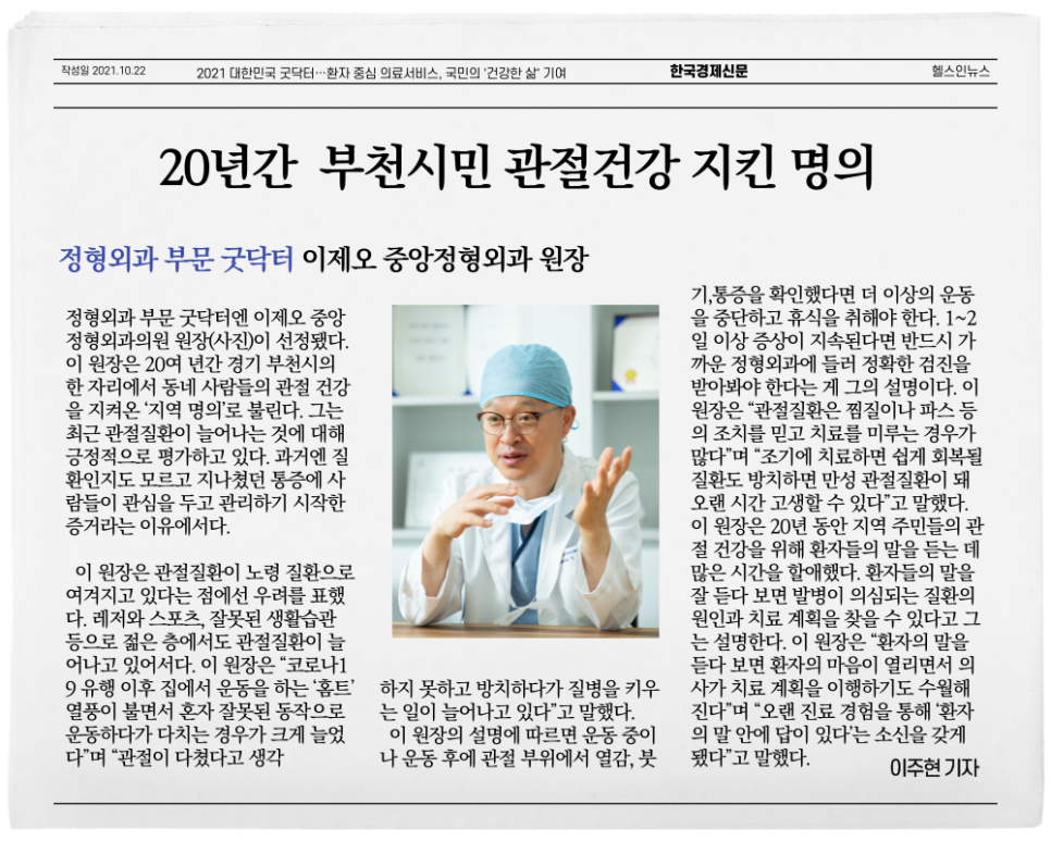 토머스신경외과의원 이미지