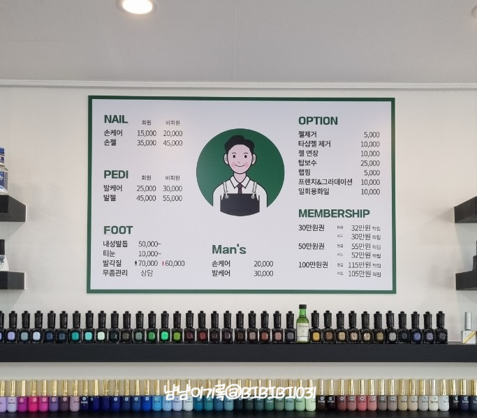 횬재네일토탈뷰티 이미지