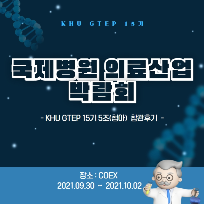 청아산업 이미지