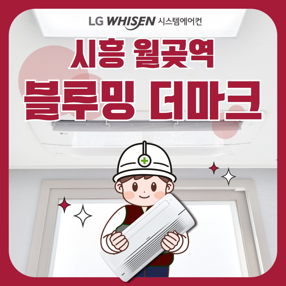 주식회사 더블루밍 이미지