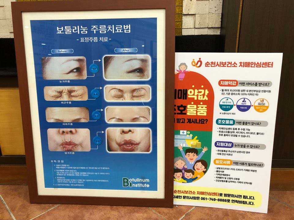 파티마외과의원 이미지