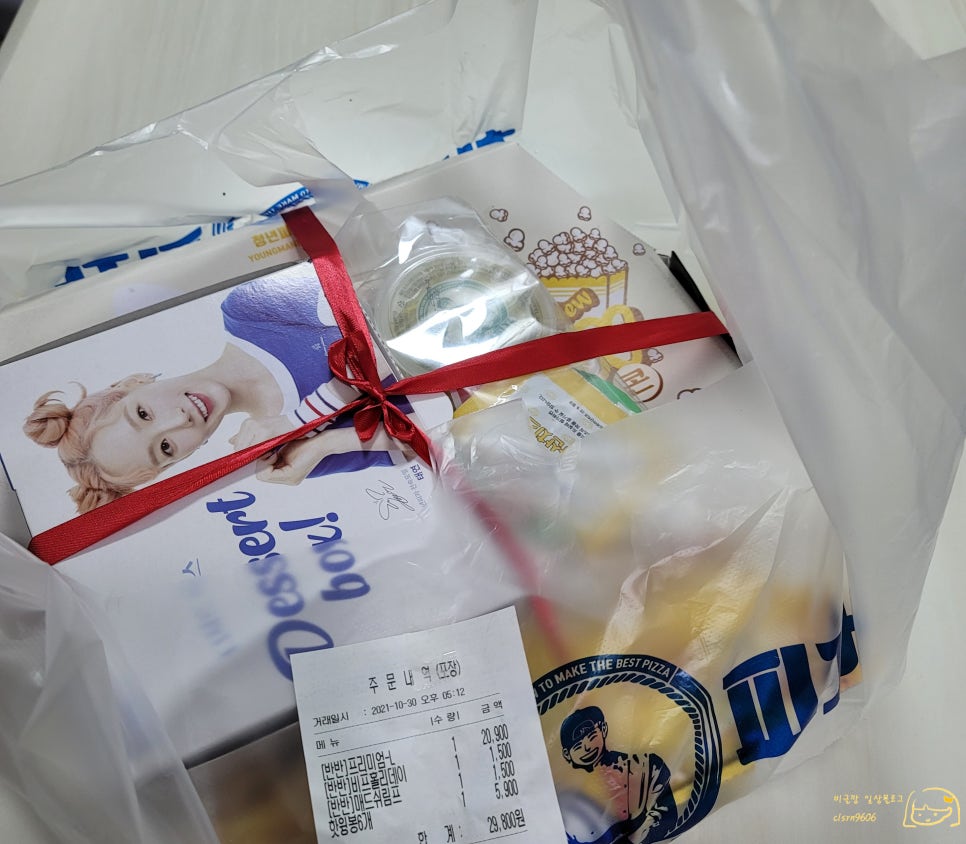 청년피자울산농소점 이미지