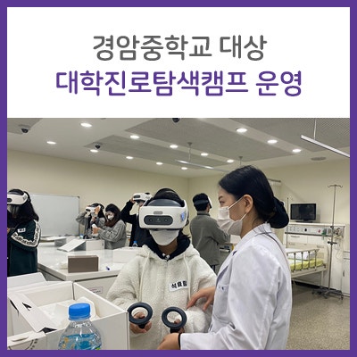 경암중학교 이미지