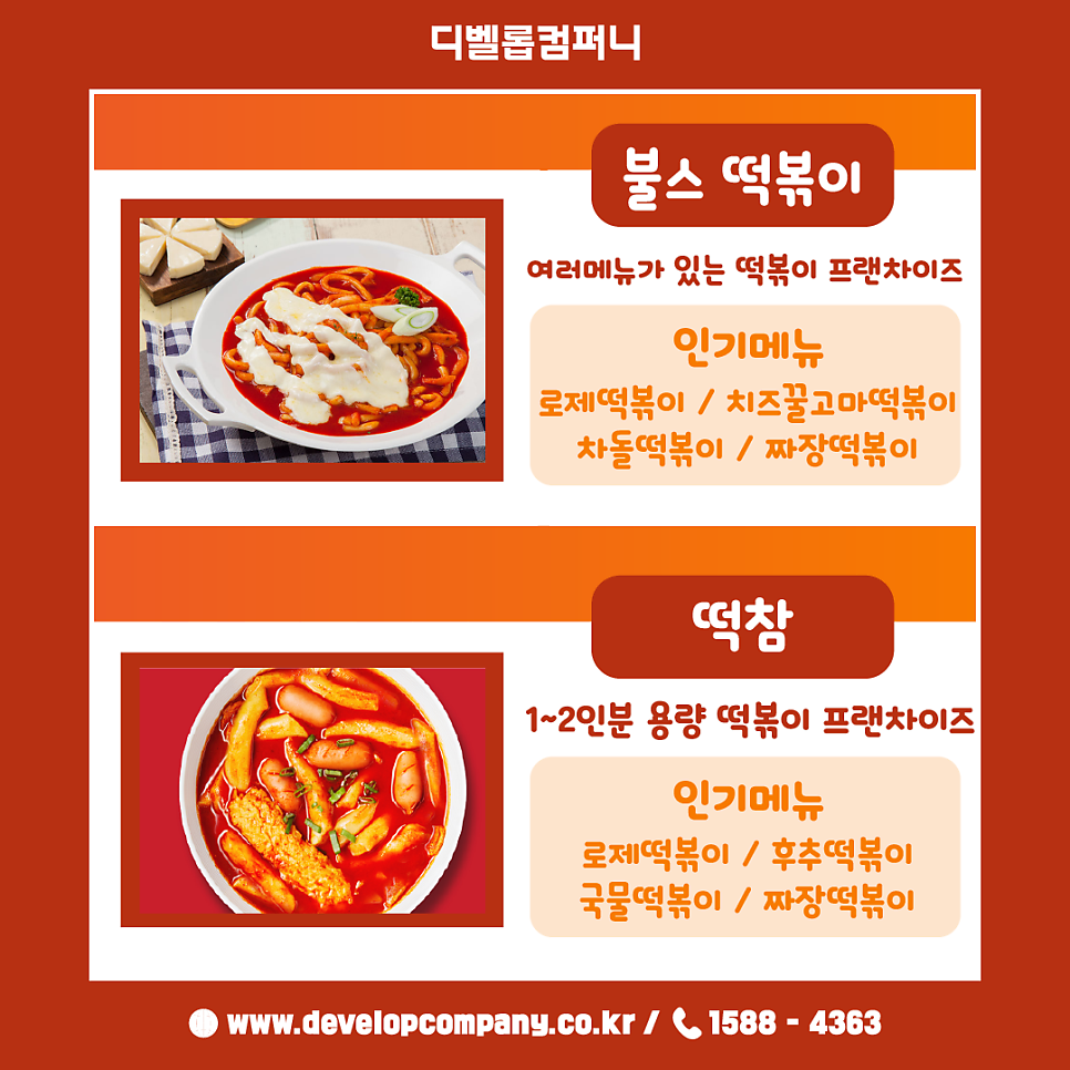 어메이징피플즈(주) 이미지