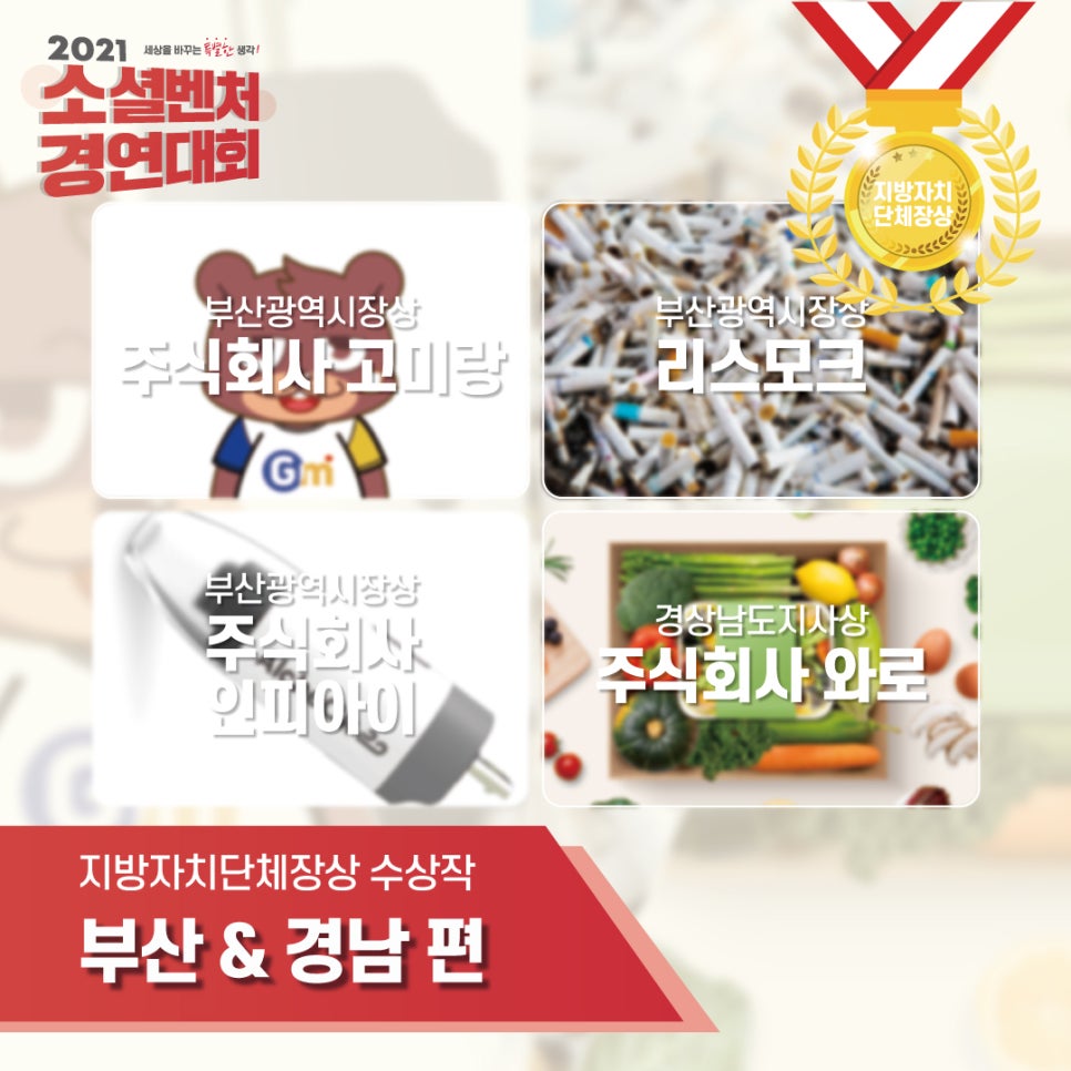 주식회사 푸드아이 이미지