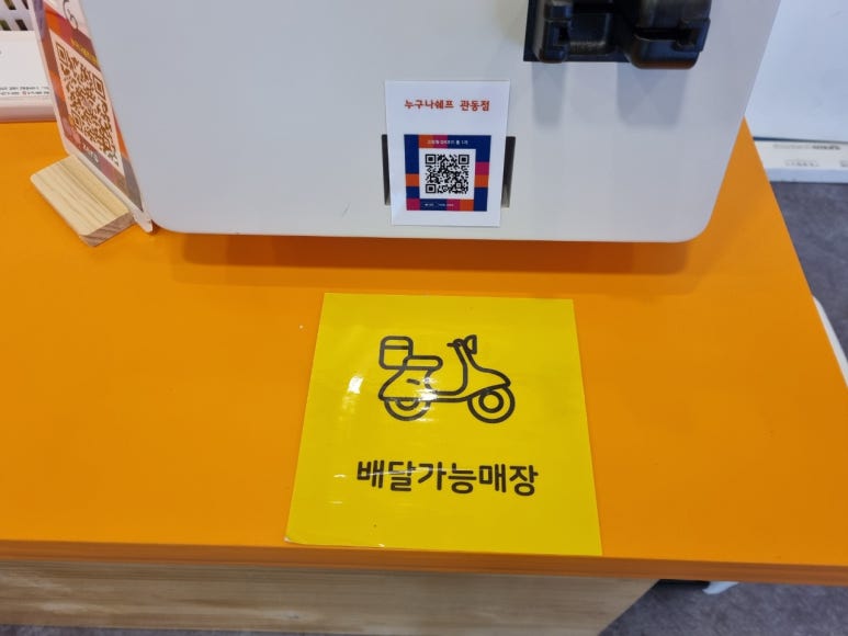관동이용 이미지