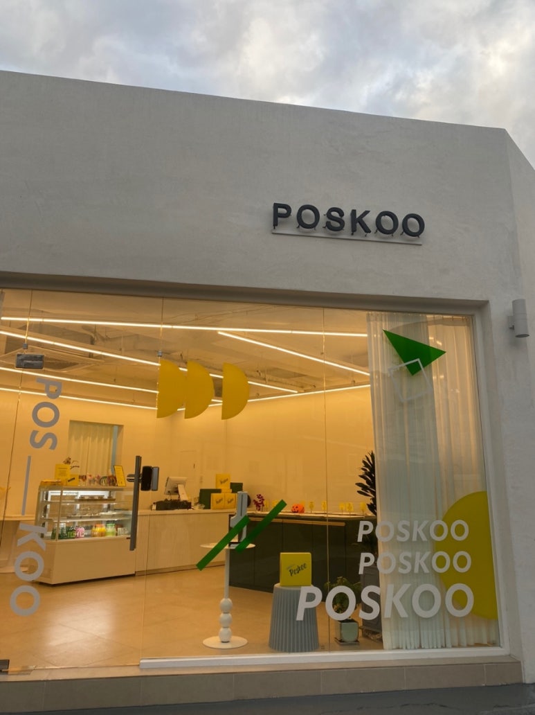 포스쿠(POSKOO) 이미지