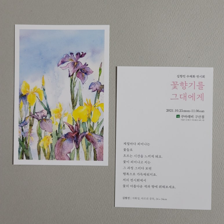 큐큐공방 이미지