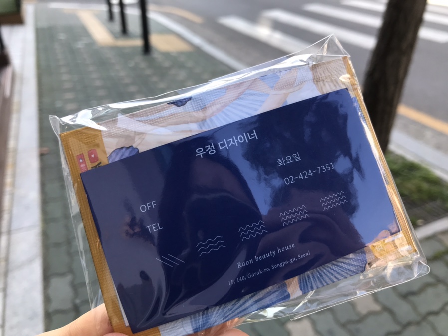 우정뷰티미용실 이미지