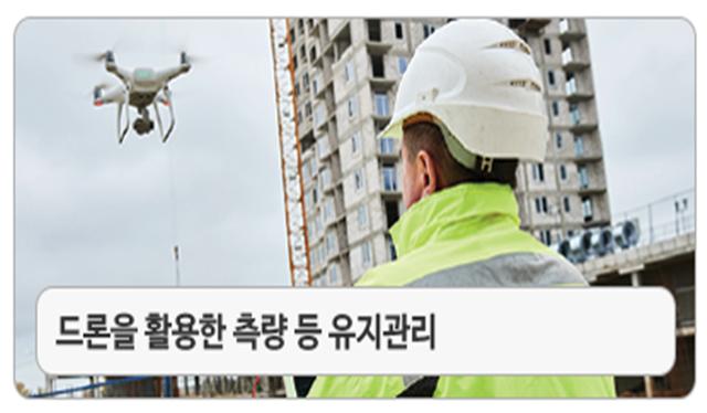 성토건설 이미지