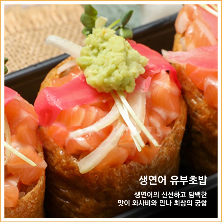 유부공방 이미지
