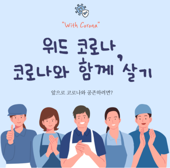 클럽위드 이미지