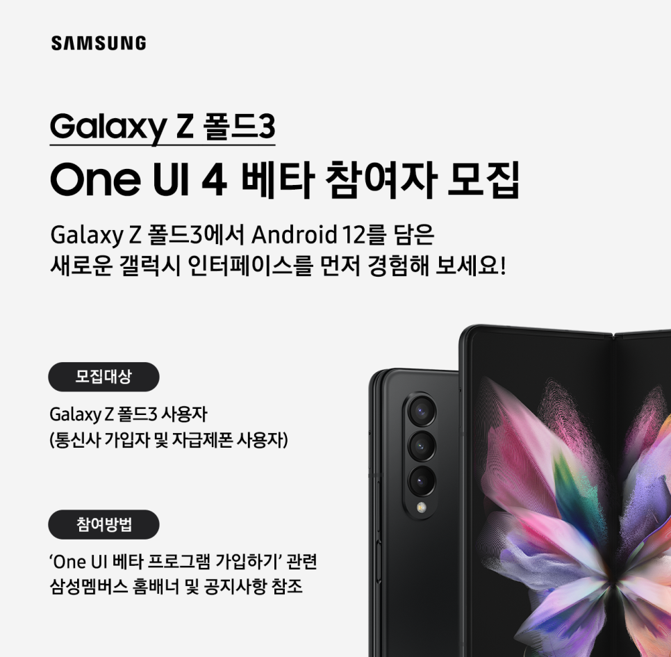 베타통신 이미지