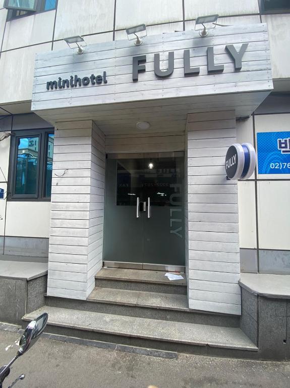 풀리미니호텔 이미지