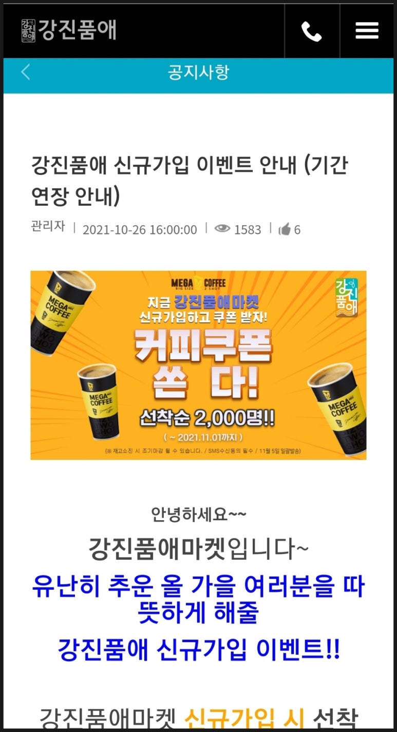 커피품애 이미지