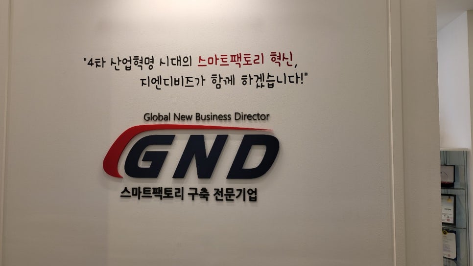 지앤디 이미지