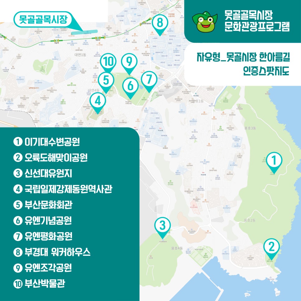 한아름투어 이미지